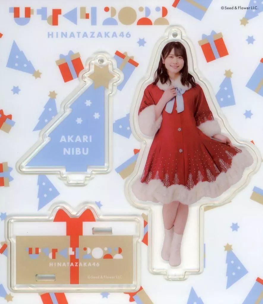 中古】キーホルダー 丹生明里(日向坂46) アクリルスタンドキーホルダー