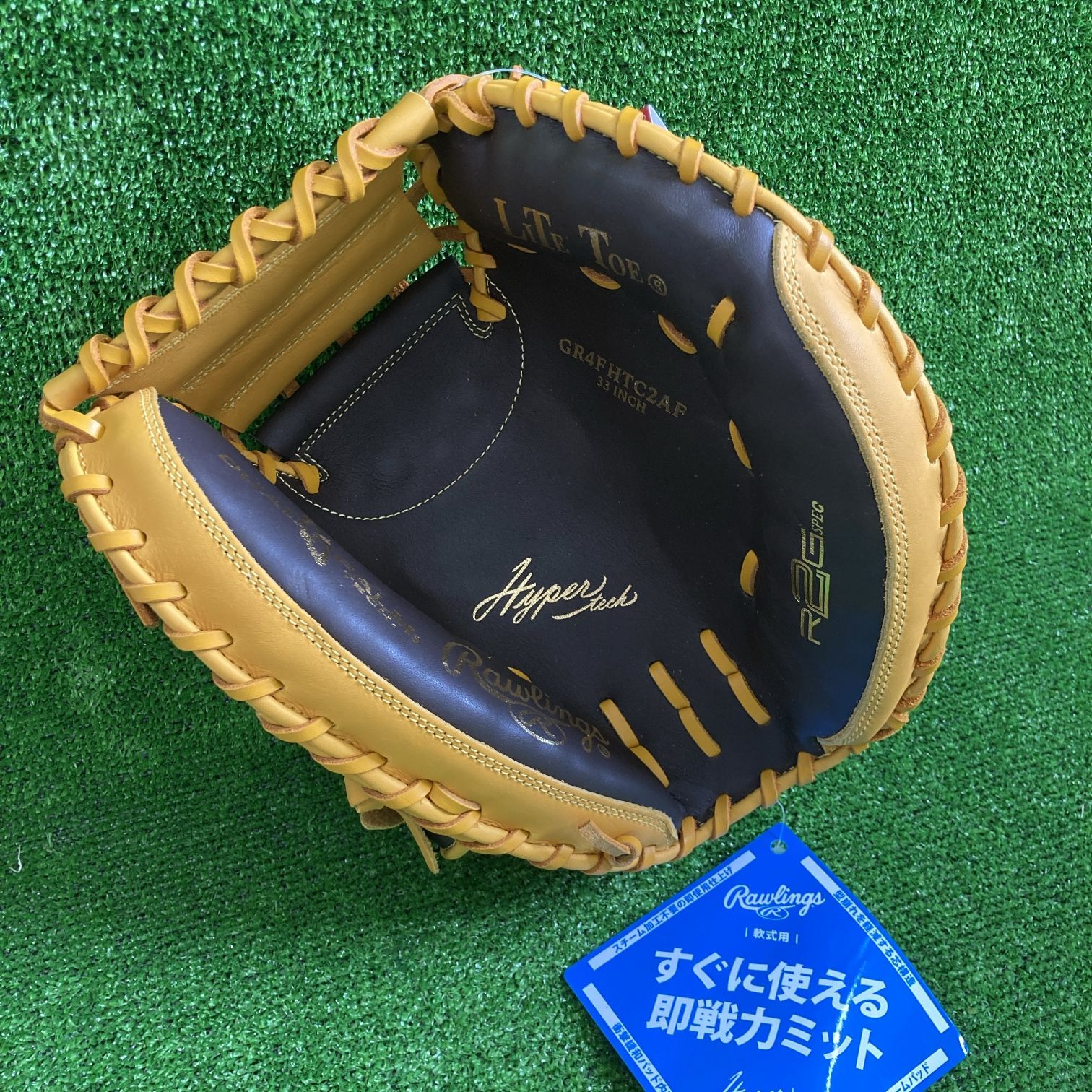 ローリングス 一般軟式用キャッチャーミット ブラウン×イエロー 