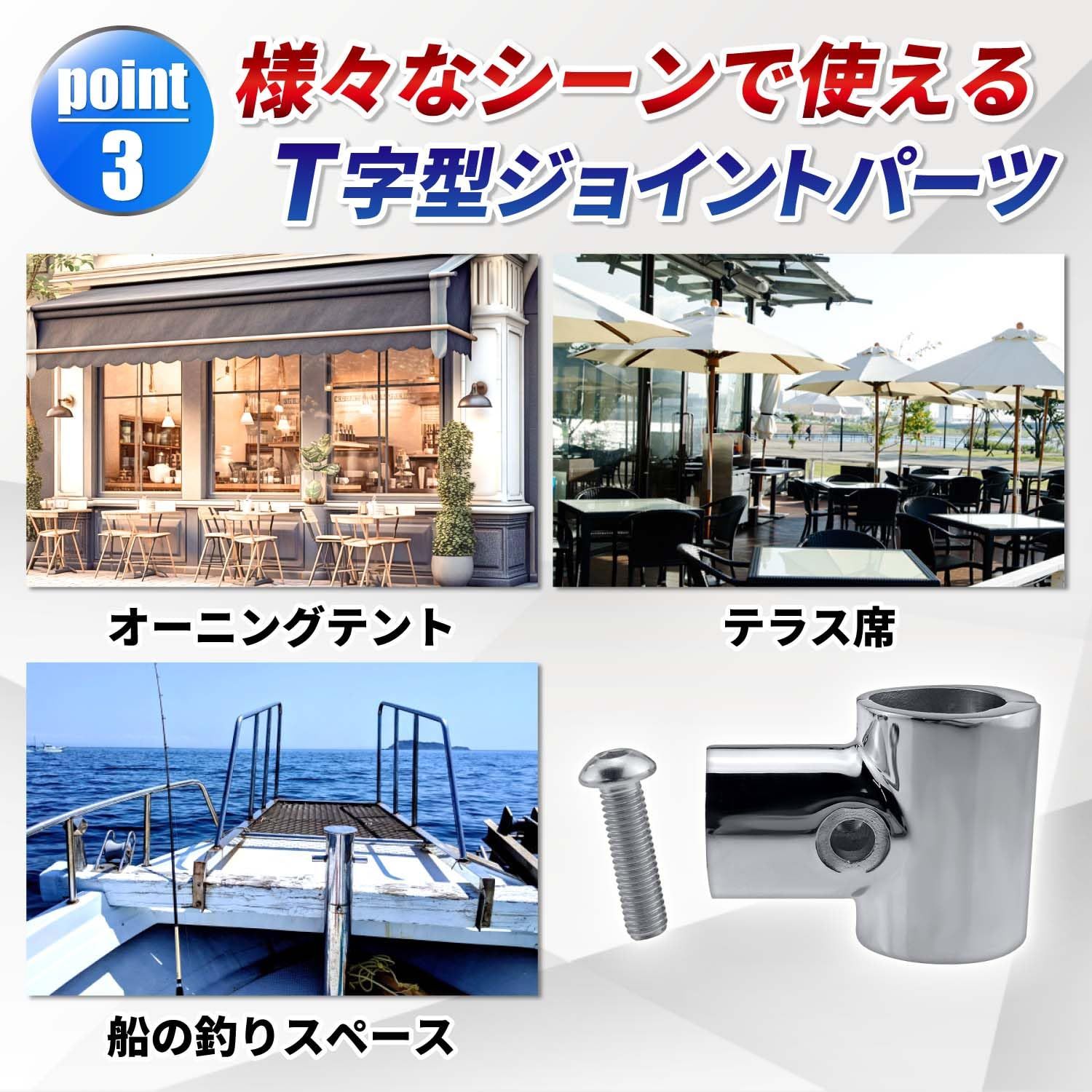 取付金具 Ｔ字