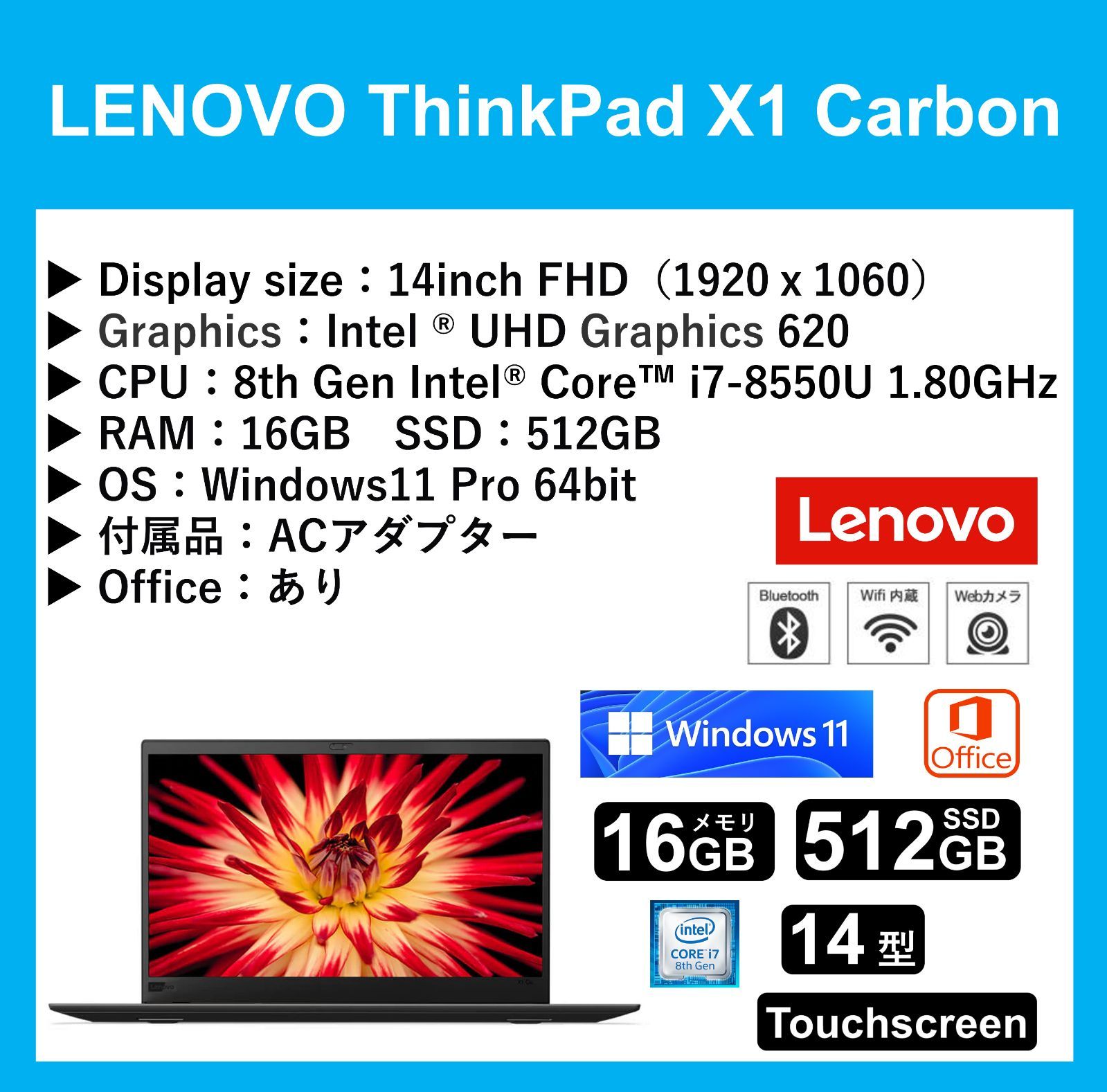 Lenovo ThinkPad X1 Carbon Core™ i7-8550U RAM 16GB SSD 512GB 
