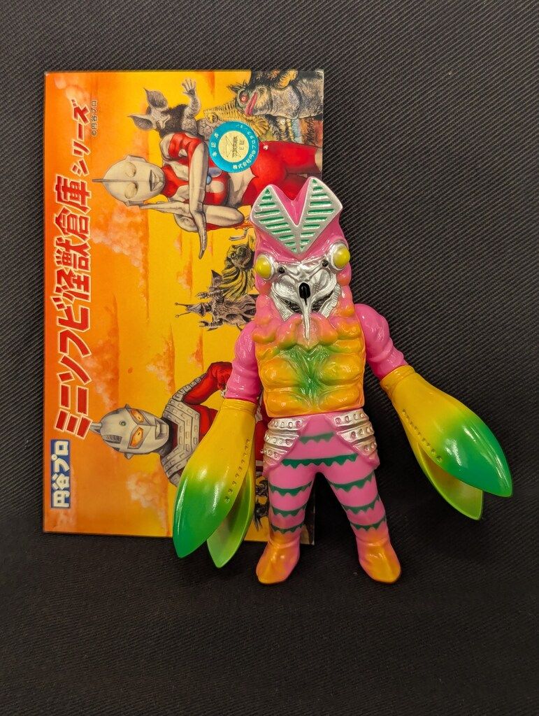 MAXTOY ミニソフビ怪獣倉庫シリーズ 円谷プロ バルタン星人