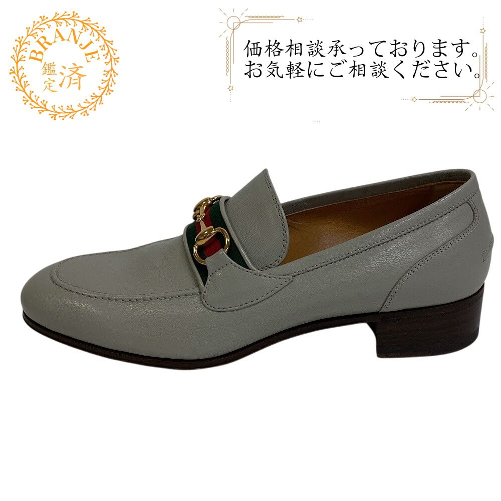 5％OFF フォロワークーポン！！】GUCCI グッチ 26 655579
