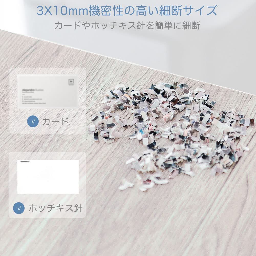 数量 細断時間30分 カード細断 自動送り機能 ホチキス対応 マイクロクロスカット3x10mm 静音 家庭用 自動連続細断160枚 業務用 しゅれったー電動 キャスター付き オートフィードシュレッダー 大容量ダストボックス25L iCODIS ブラッ