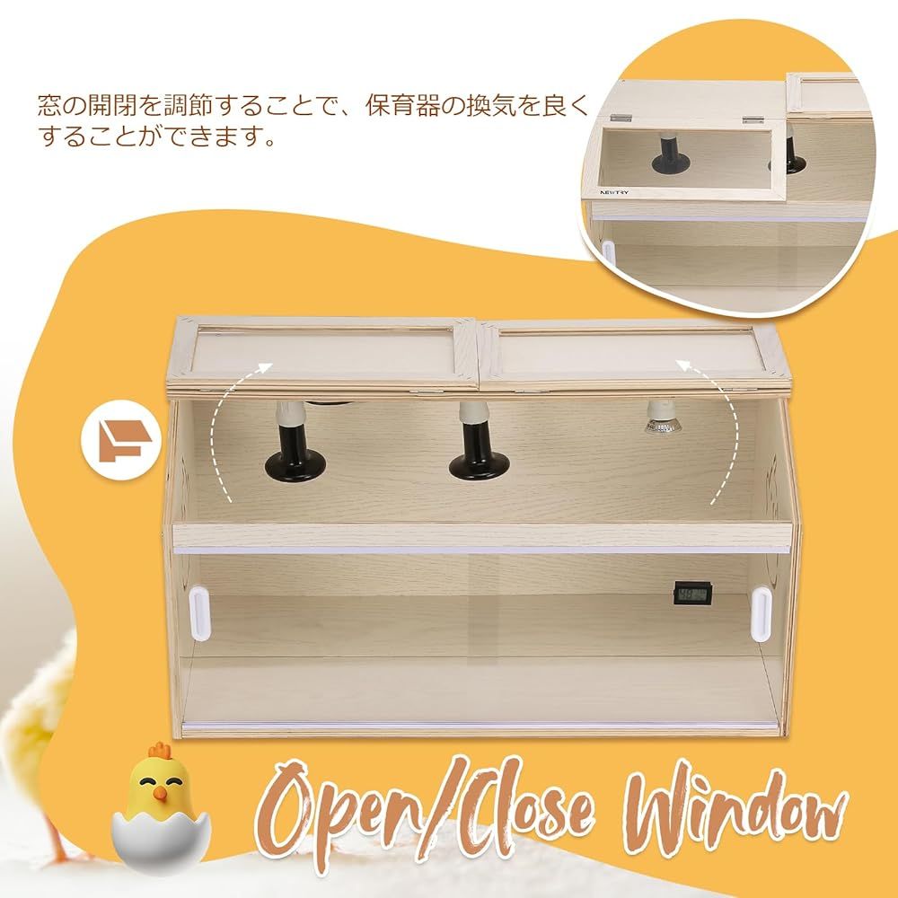 ひよこ保温箱 80cm*40cm*40cm