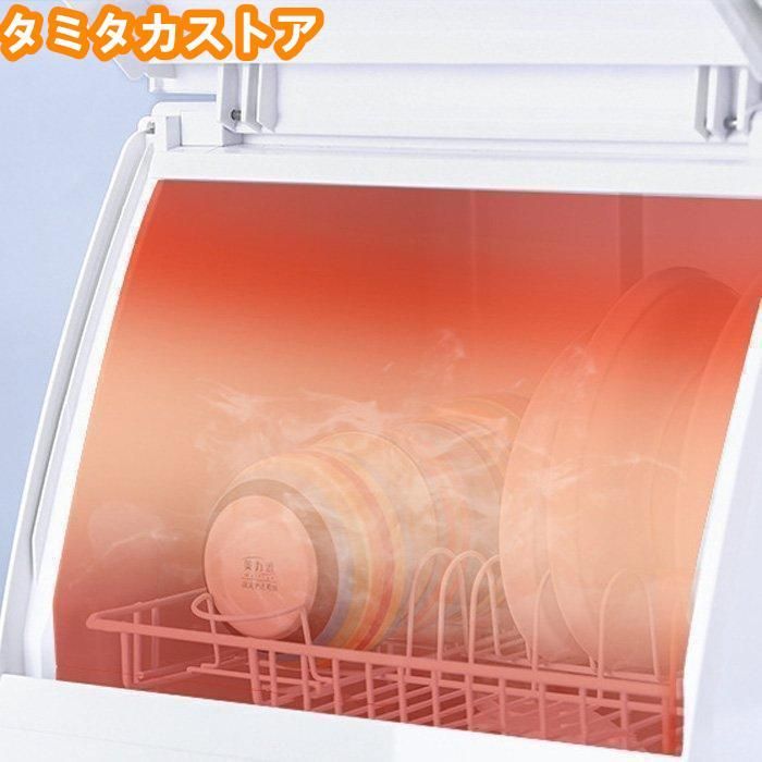 食器乾燥機 食器洗浄機