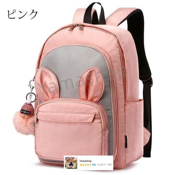 大きめ リュックおしゃれ