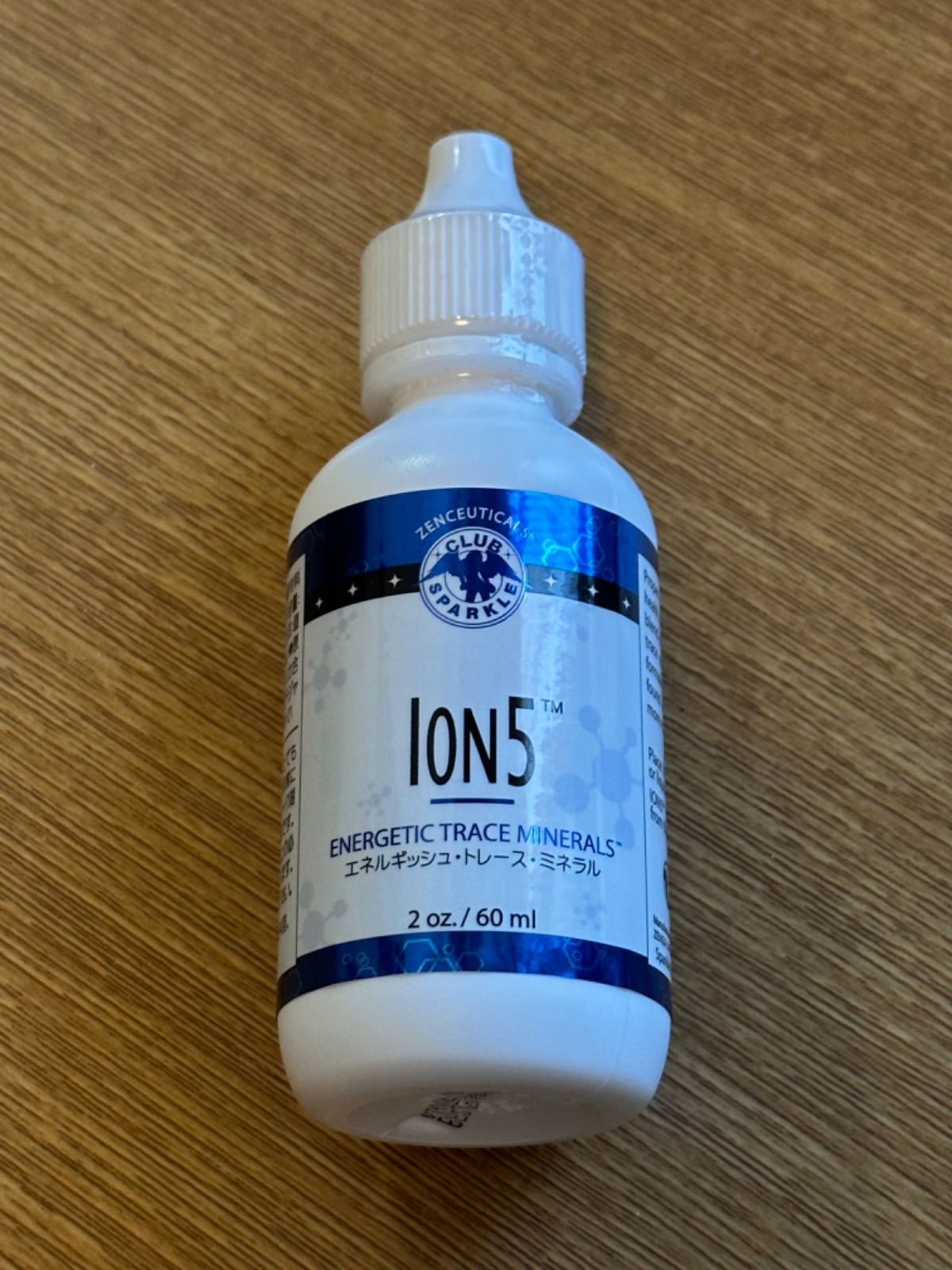 購入しましたが ミネラル ion5 - 飲料・酒