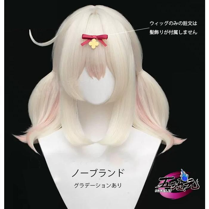 ウィッグ 靴