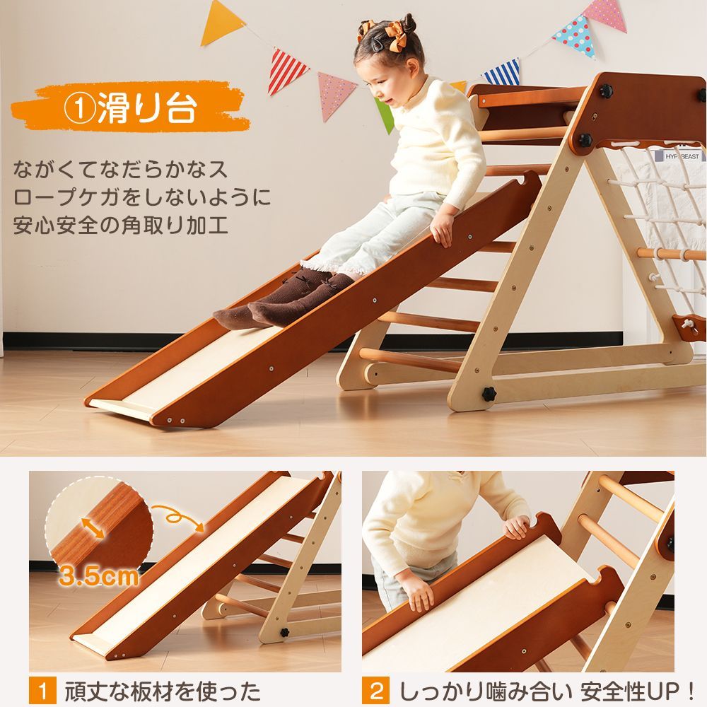 折りたたみ式天然木ジャングルジム｜すべり台付き｜屋内 室内用｜キッズ向け｜子供用おもちゃ｜誕生日プレゼント｜N509P250210A