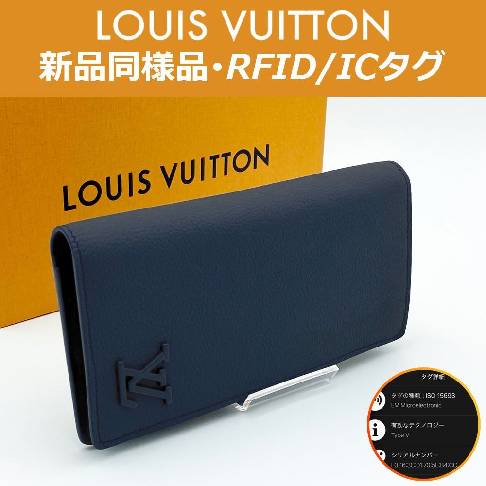 【最高峰品】未使用！ルイヴィトン アエログラム ポルトフォイユ・ブラザNM IC ルイ ヴィトン LVアエログラム ポルトフォイユ・ブラザNM