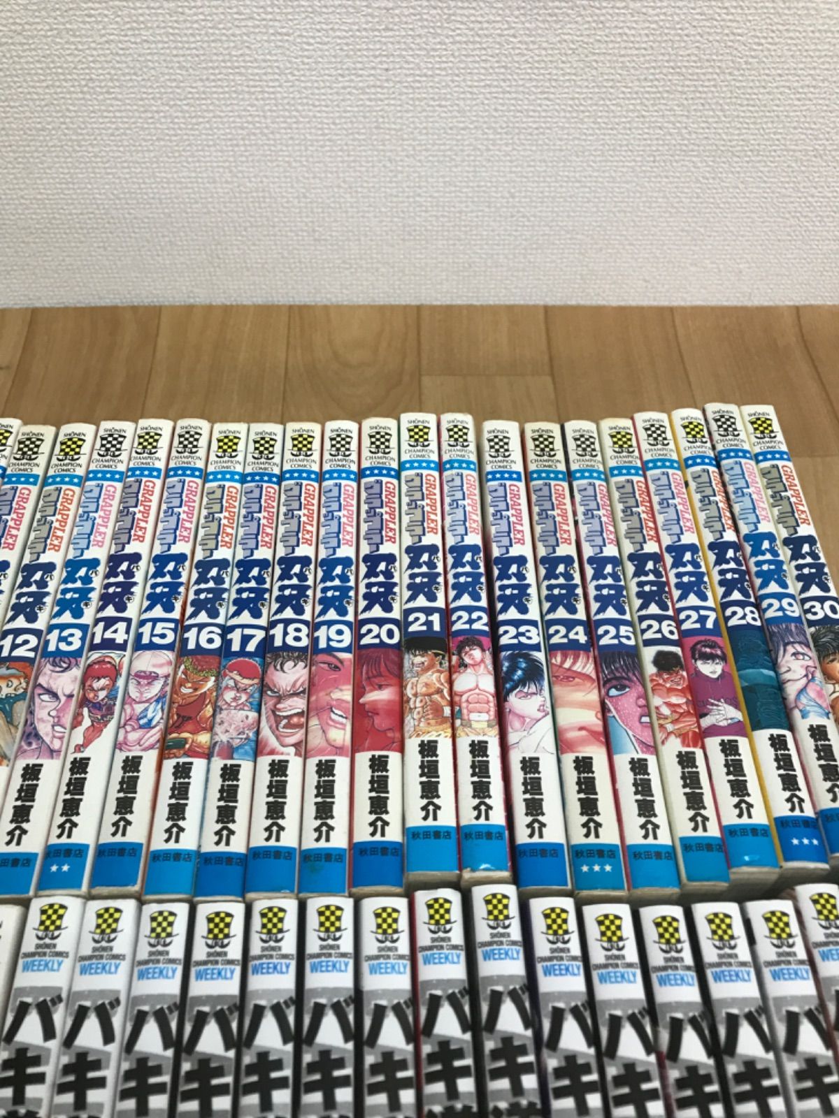 グラップラー刃牙　1巻〜42巻＋外伝　全巻セット Amazon.co.jp: 全巻初版グラップラー刃牙 42巻 ＋外伝 板垣恵介