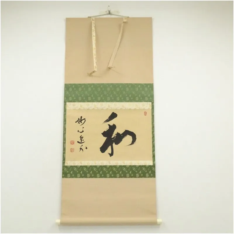 【真筆】茶掛け 茶掛　不動◆妙心管長 梶浦逸外　共箱・タトウ箱付 真筆】茶掛け 茶掛 不動◇妙心管長 梶浦逸外 共箱・タトウ箱付 真筆