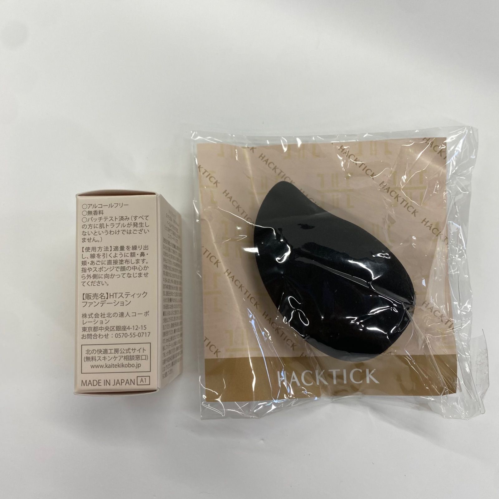 K1408 K 北の快適工房 HACKTICK ハックティック