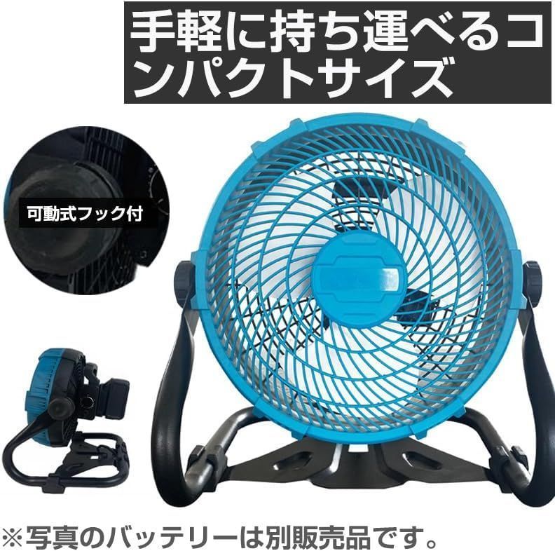 卓上扇風機 12インチ充電式