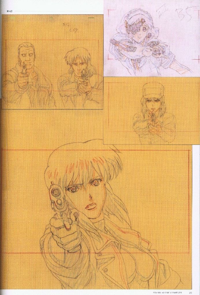 攻殻機動隊 大原画展 図録 原画集 攻殻機動隊 大原画展 図録 原画集