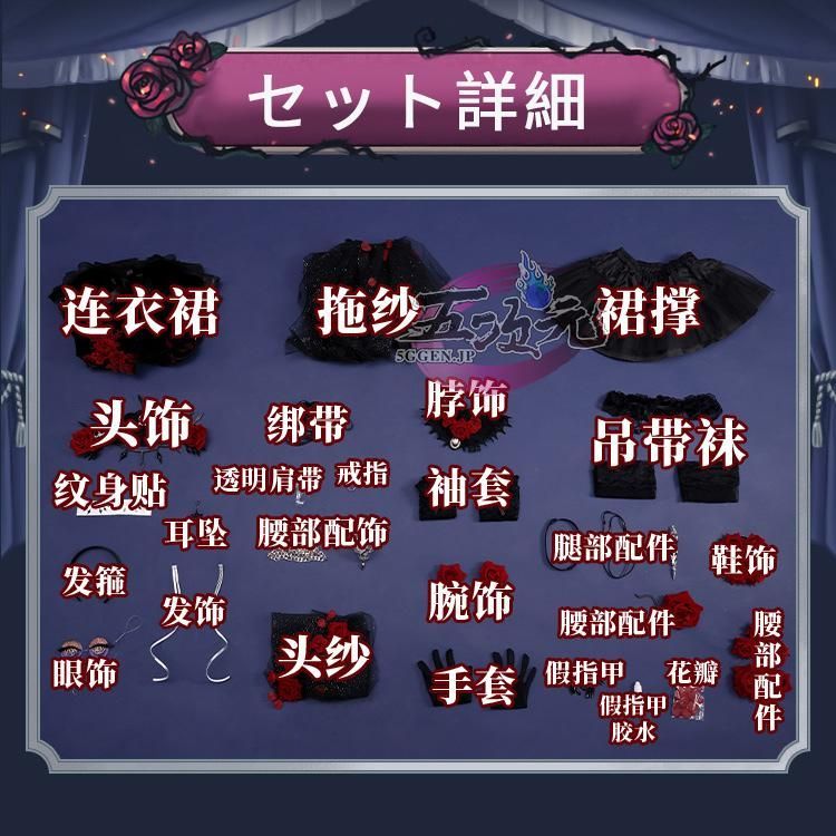 心理学者 エダ?メスマー