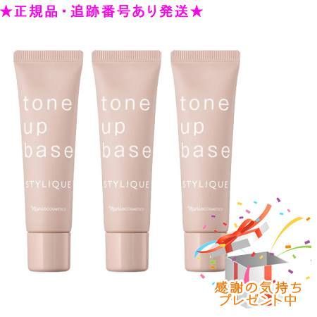 3個セットナリス スタイリーク トーンアップベース(30g)