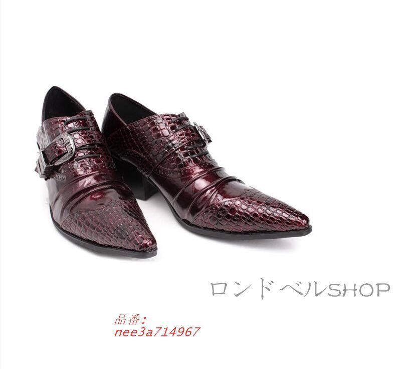 ビジネスロングストレートチップ
