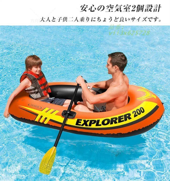 エクスプローラー