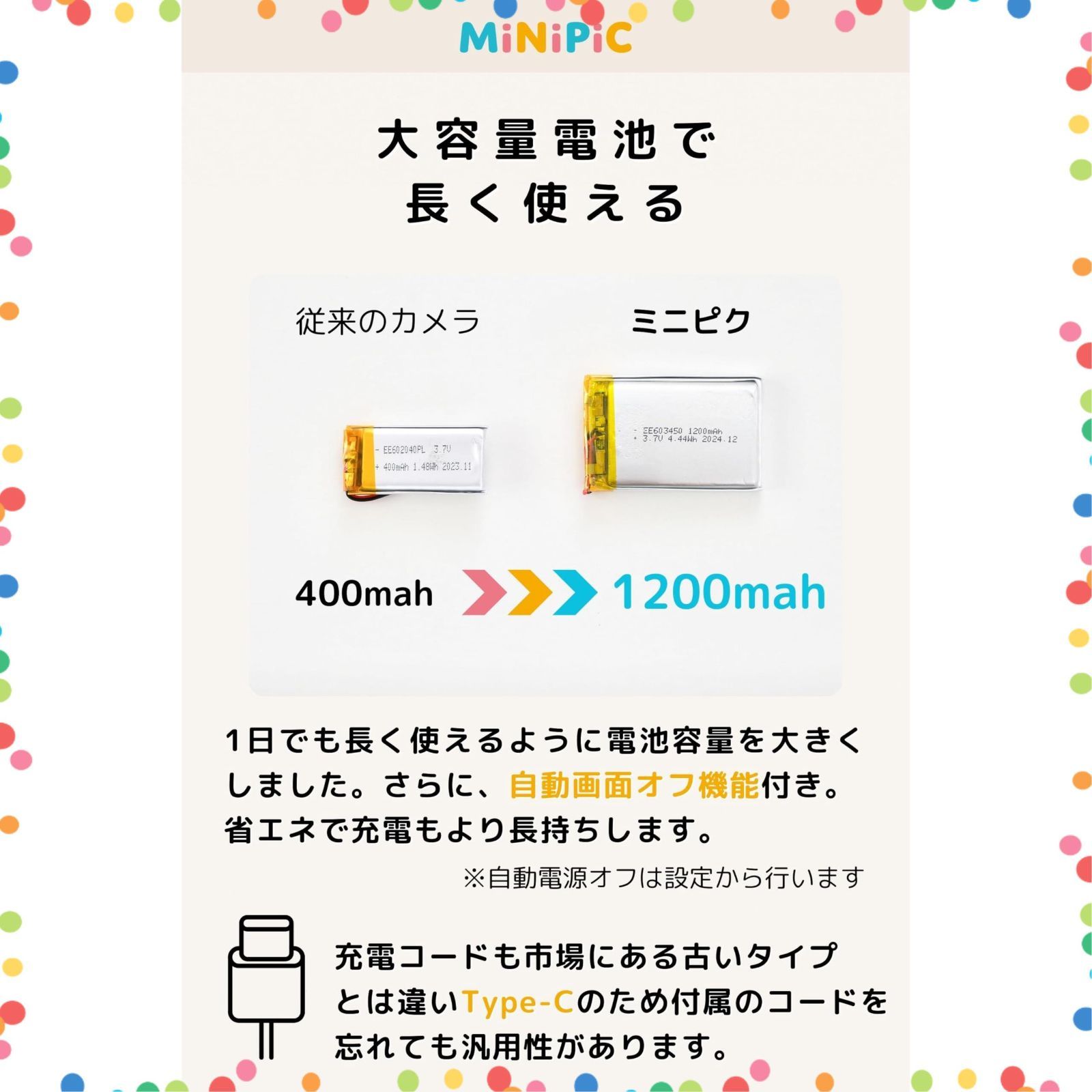 トイカメラ キッズカメラ 子供用カメラ ミニピク MiNIPIC SKLAD-KIRPICHA_RU