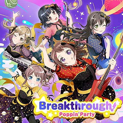 Breakthrough! Blu-ray付生産 盤