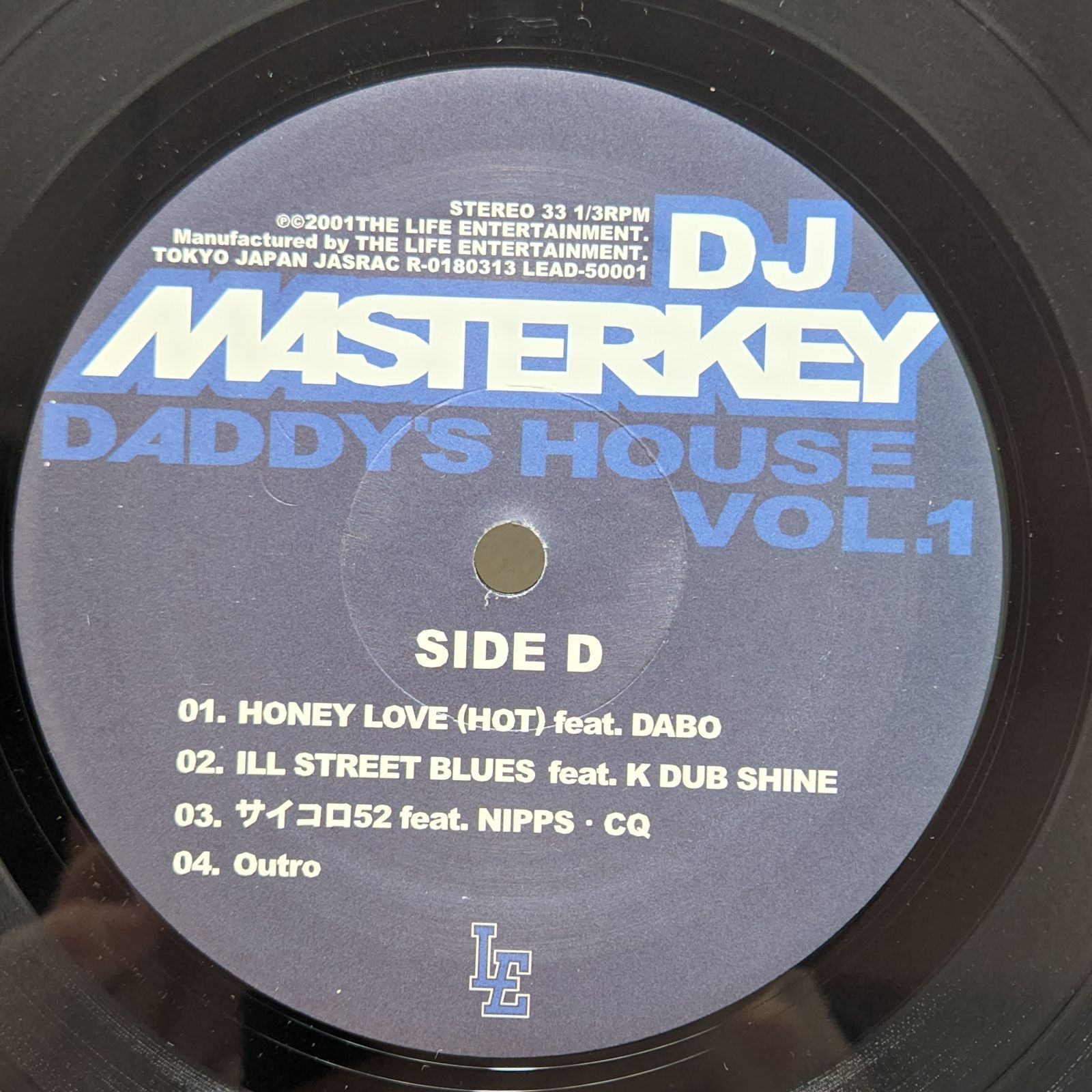 DJ Masterkey / Daddy's House Vol.1 レコード - メルカリ