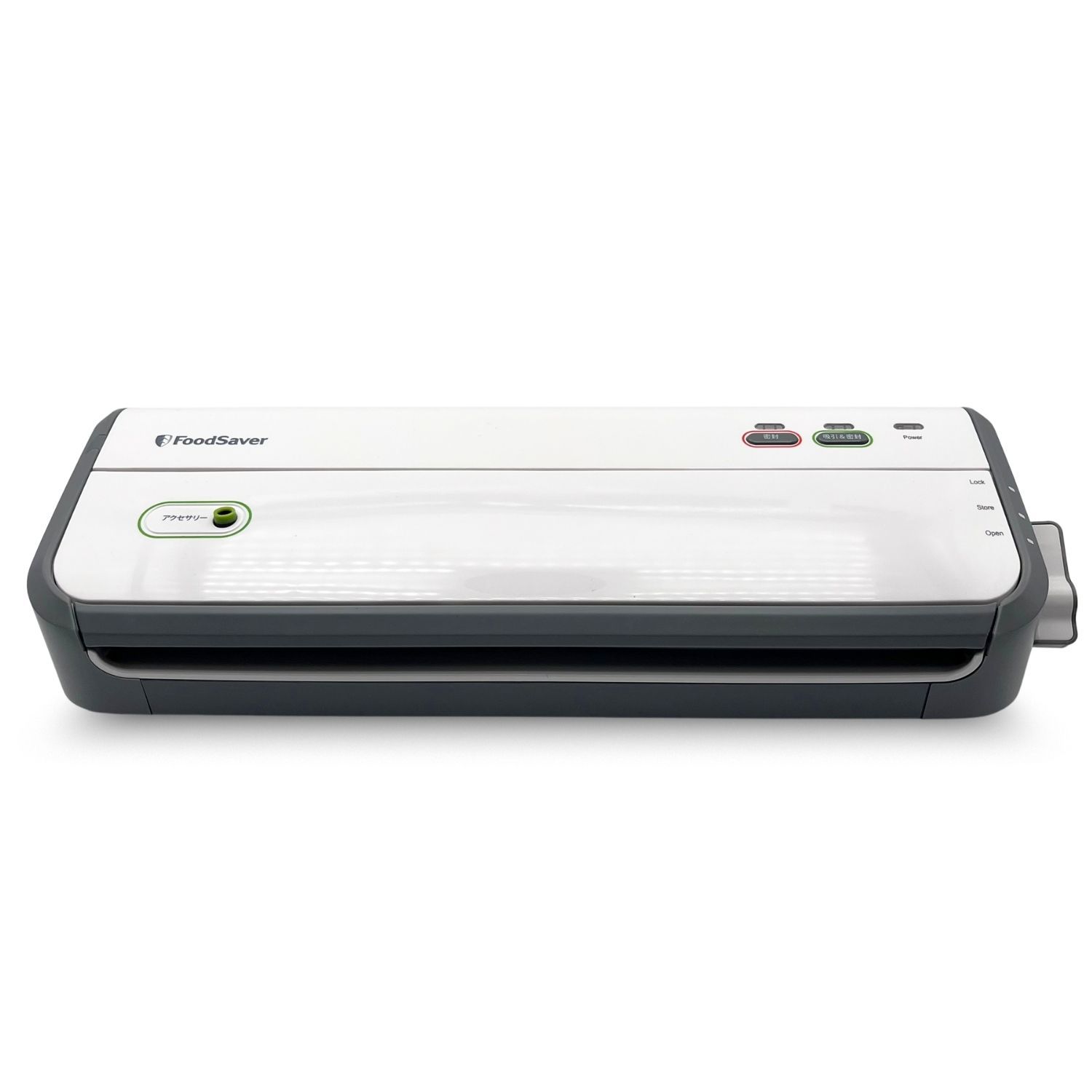 Amazon.co.jp: FoodSaver フードセーバー FM2010 真空パック機 8