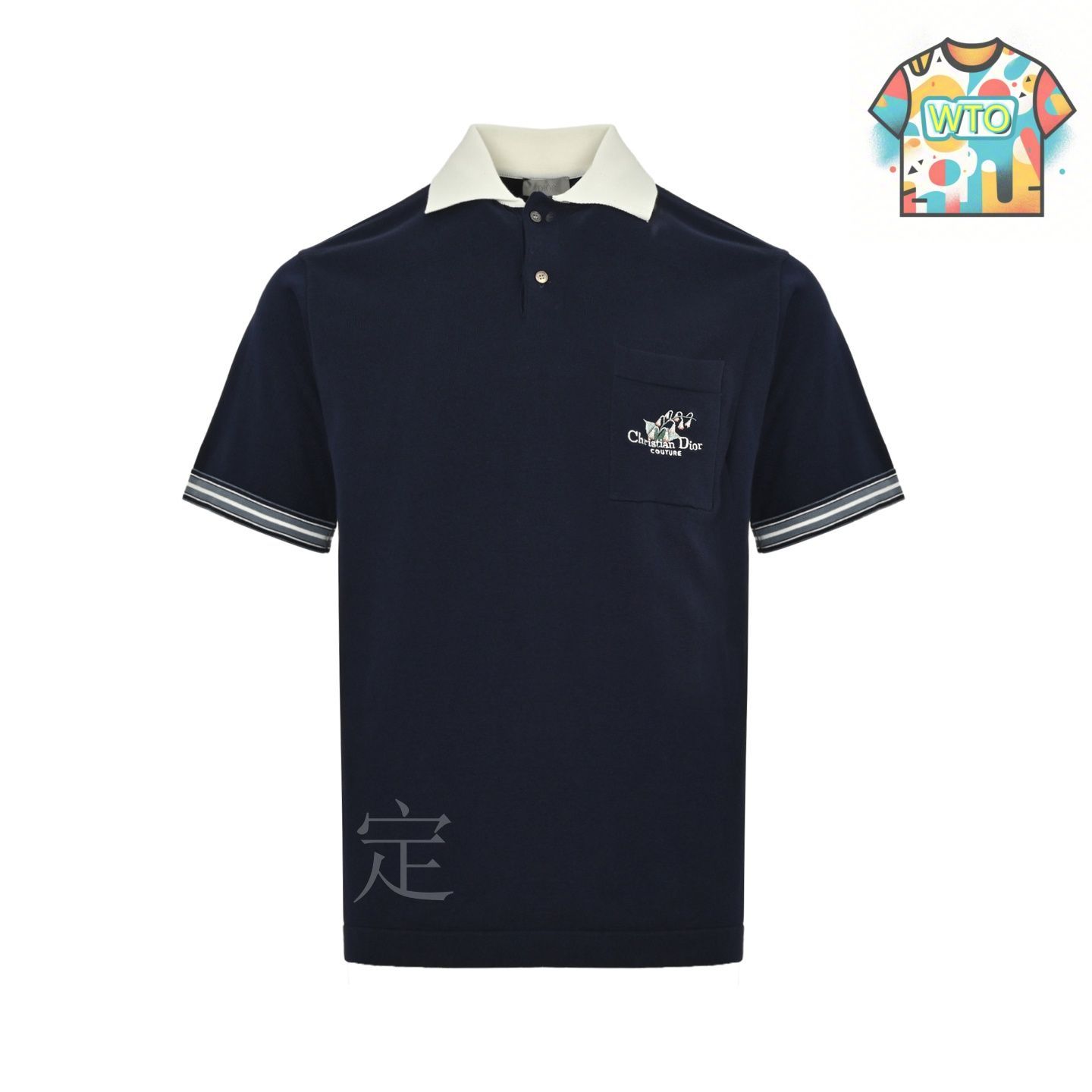 Dior Homme 07ss Hedi Slimane ポロシャツ 2007SS DIOR HOMME by Hedi Slimane border polo shirt | NOIR