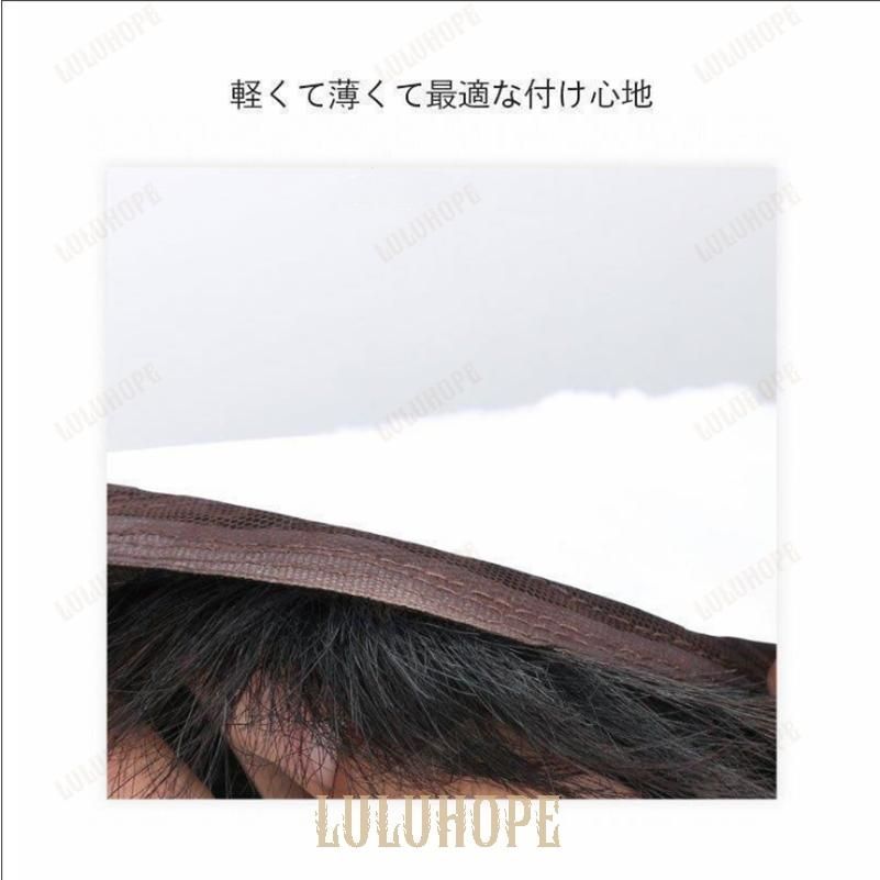 薄毛対策