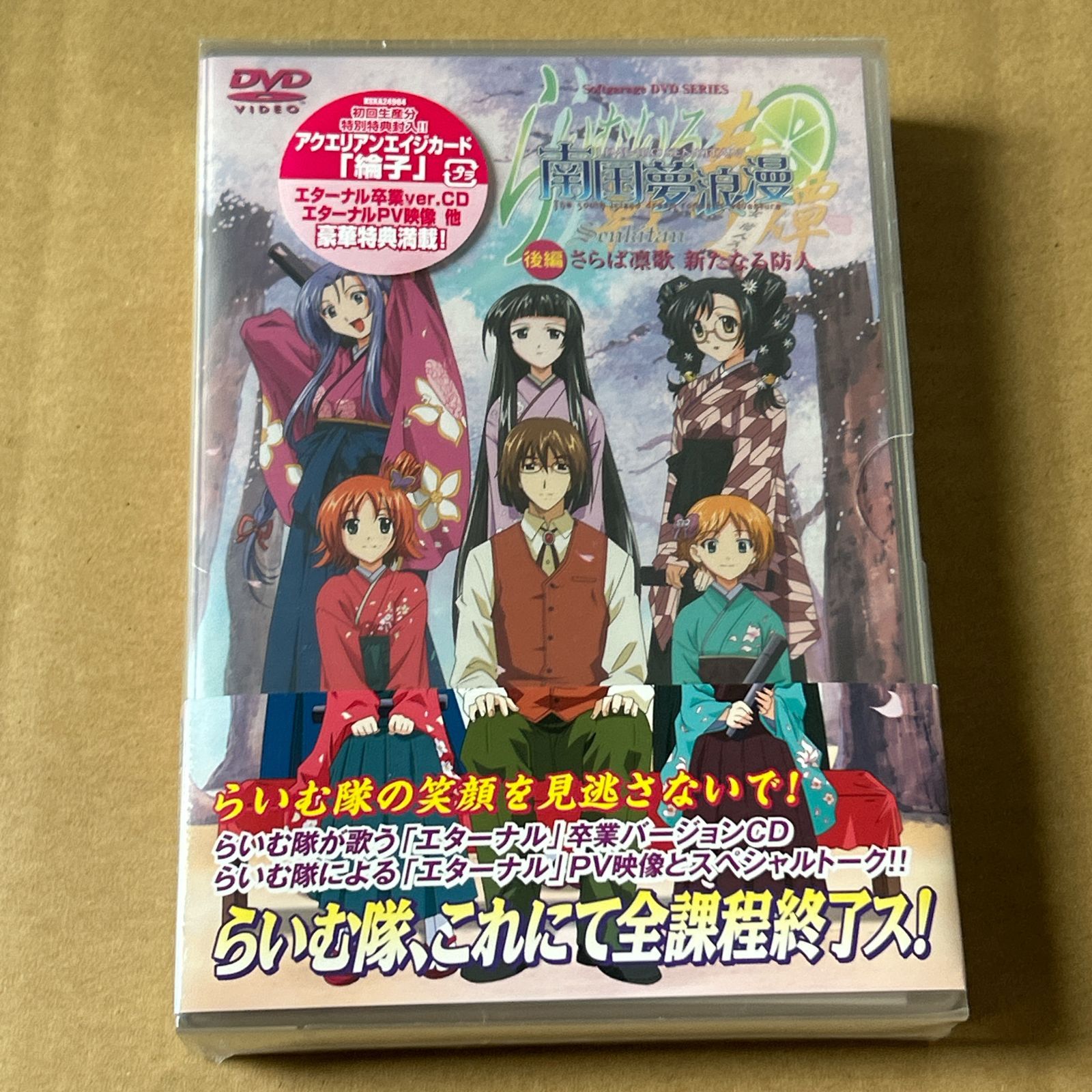 真作 櫻井万里明 ショップ アクリル画（ヤシの木）・2023年作