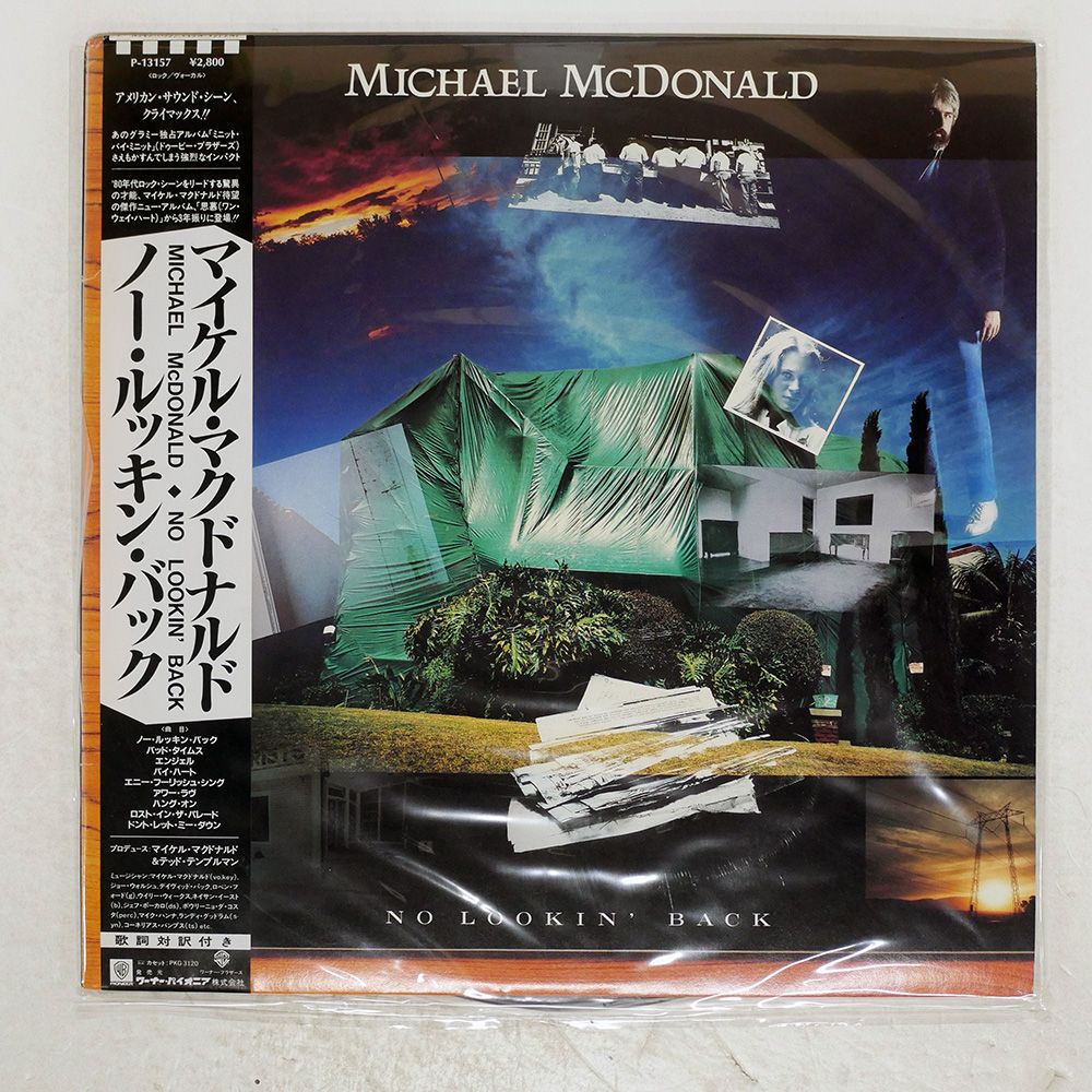 【国内盤LP】ナーラダ・マイケル・ウォルデン 『ルッキング・アット』レコード 国内盤LP】ナーラダ・マイケル・ウォルデン 『ルッキング