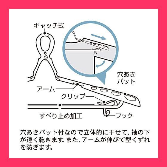 小久保工業所 パット付スライドキャッチハンガー 伸縮式 (グレー / 8本組)★