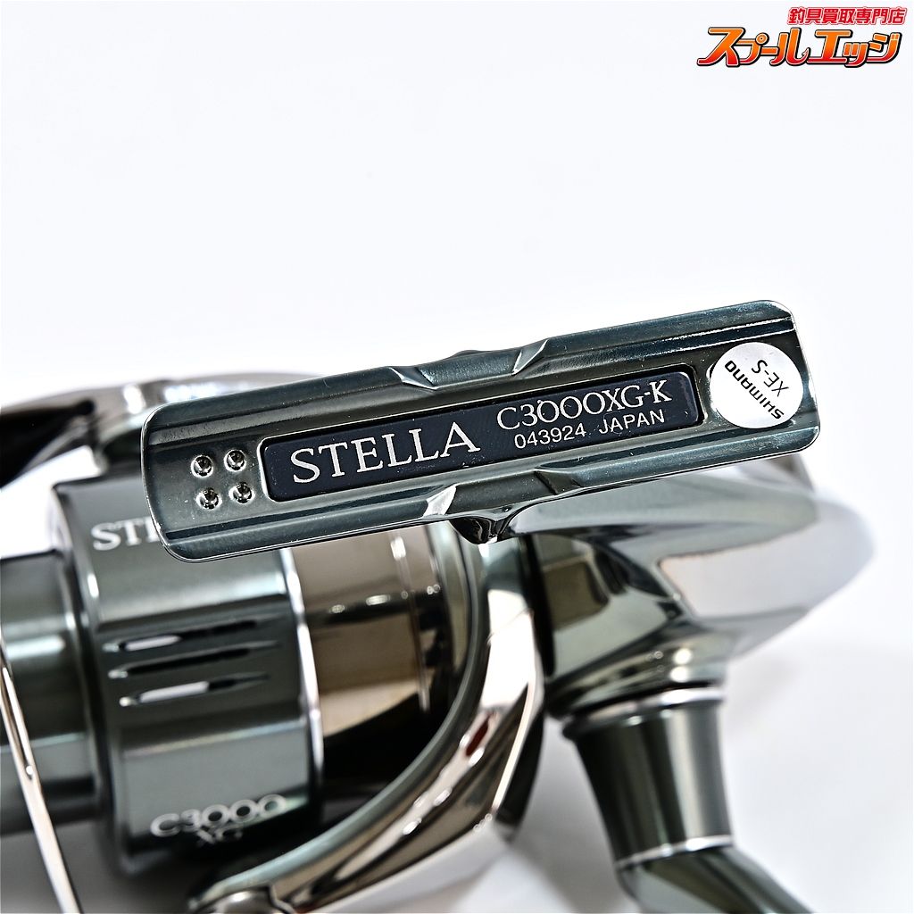 22ステラ C3000XG ウォーターランド ウッドハンドルノブ平型装着