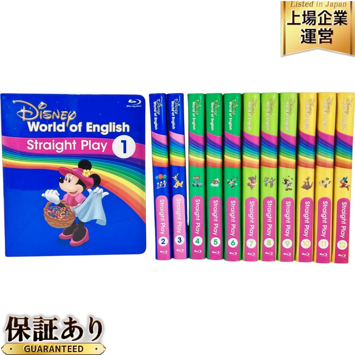 DWE ストレートプレイ 2022年頃 Blu-ray版 ディズニーワールドオブイングリッシュ 英語 教材 中古 Y9611041