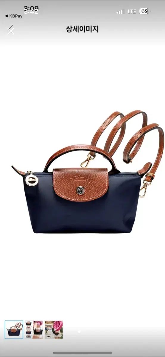 ロンシャン 正規品 ル プリアージュ オリジナル ミニバック フルセット