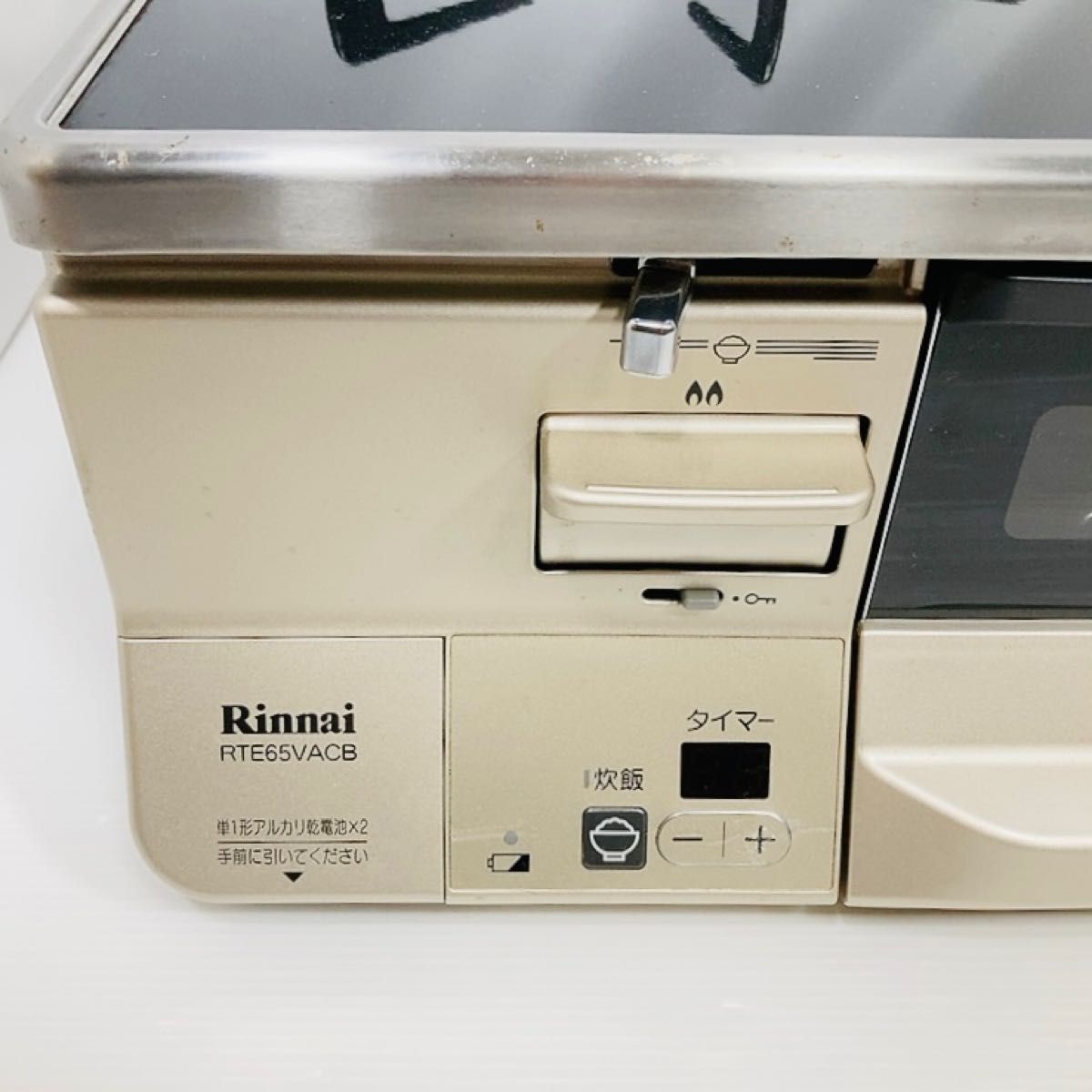 Rinnai リンナイ ラクシエ ガステーブル パールクリスタルトップ 右