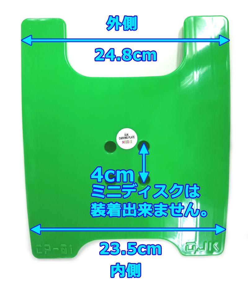 即出荷 OJK 工場 CARVING PLATE MIDDLE オージェイケイ カービング