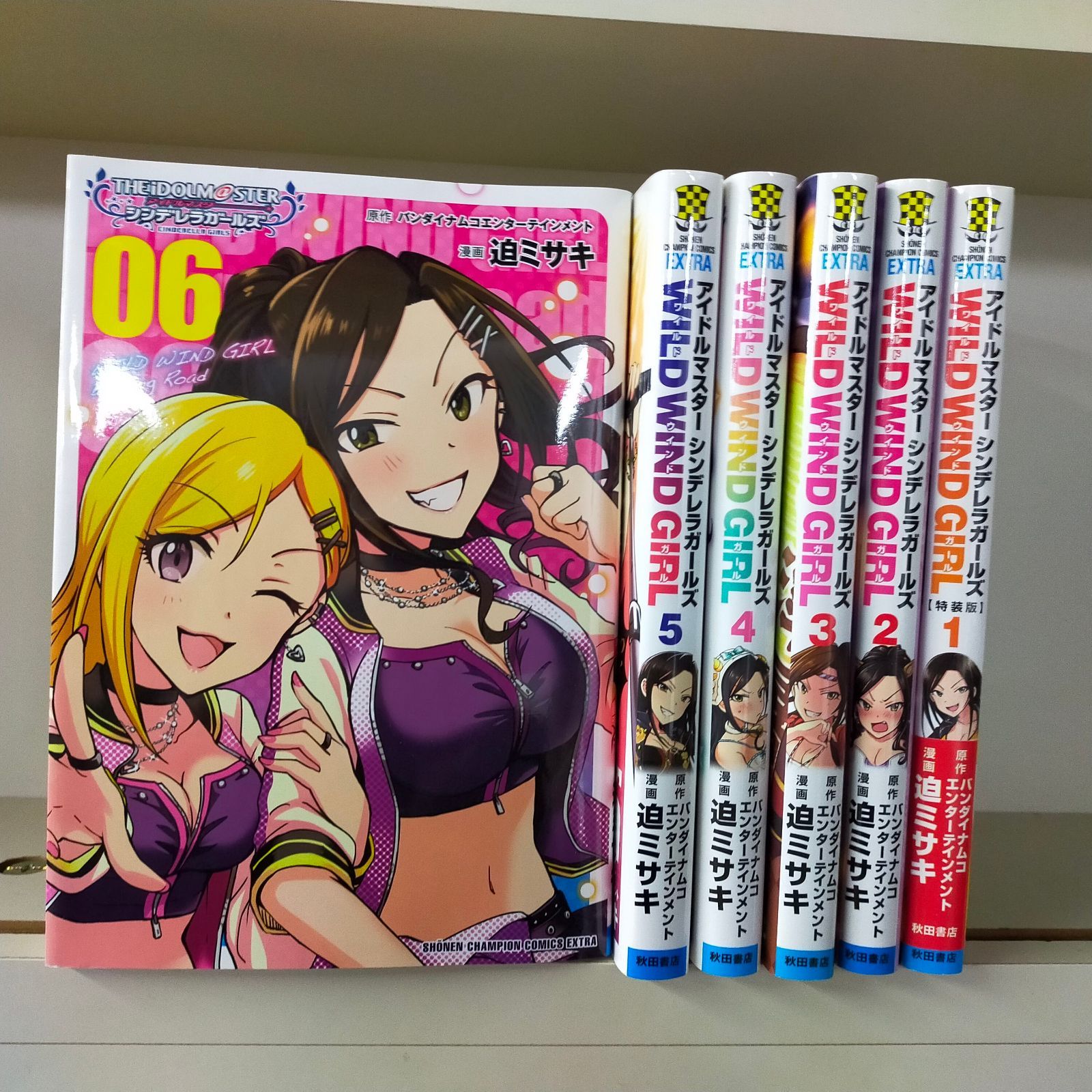 コミック】アイドルマスター シンデレラガールズ WILD WIND