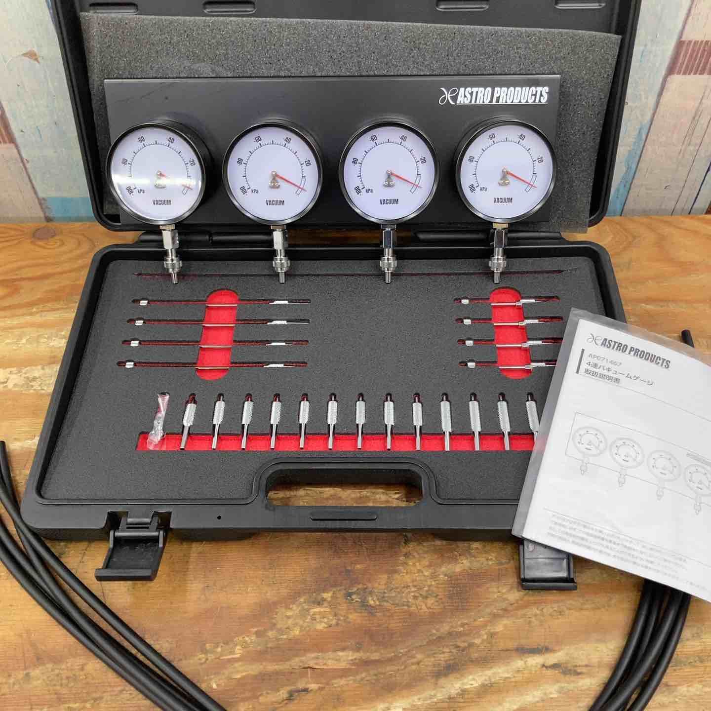 デイトナ4連バキュームゲージ 点滴 アストロ キャブドライバーセット