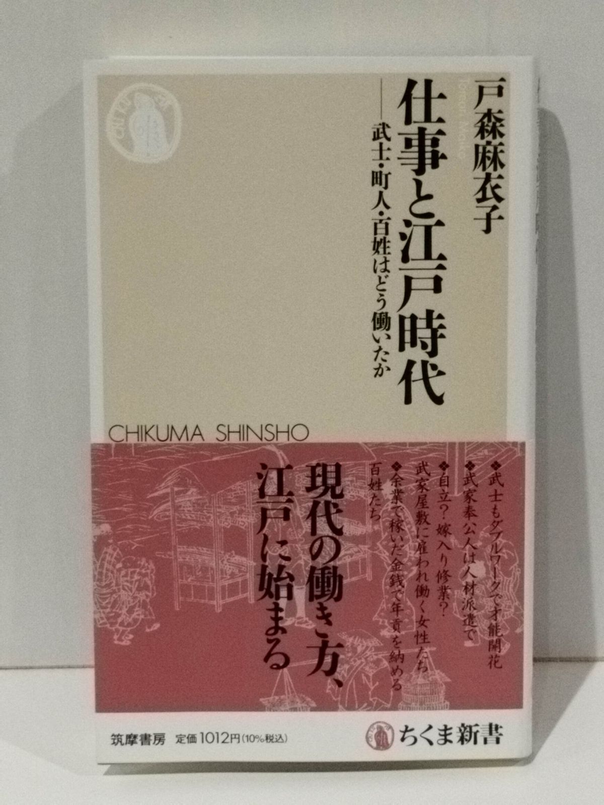 文政4年の鰐口 】 大麻・女人講中・大師刻 江戸後期