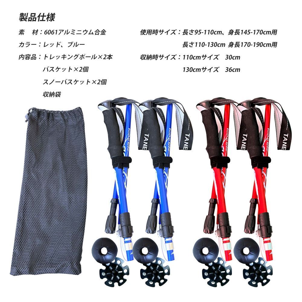 Peak アルミポール170cm 6本セット収納袋付き トレッキングポール 2本