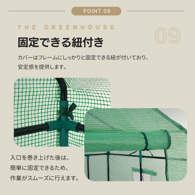 ビニール温室 大型 143*142*196CM 家庭用 温室 大型 左右2段 ベランダ