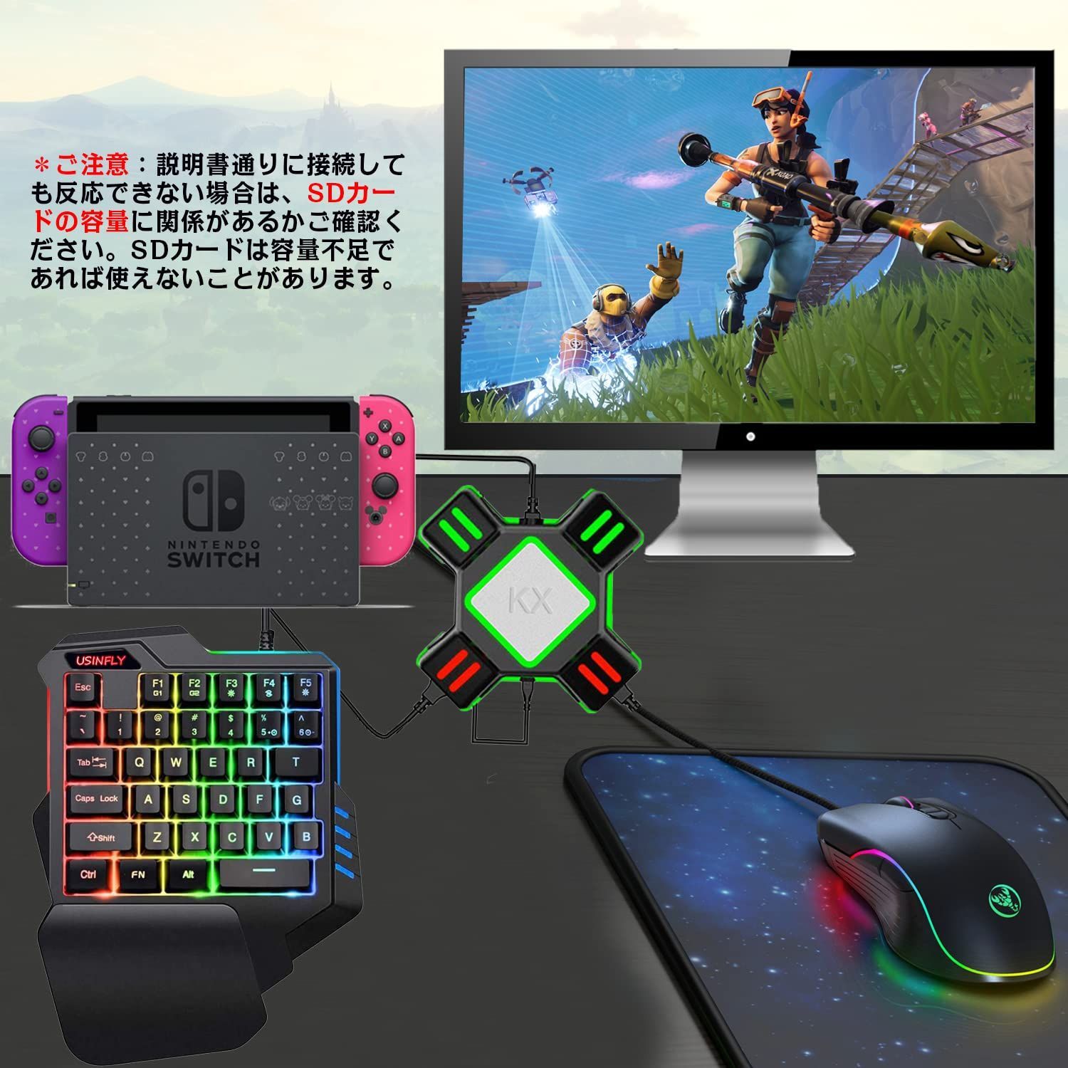 シール付き】ゲーミングキーボード マウスセット 専用コンバーター付き 