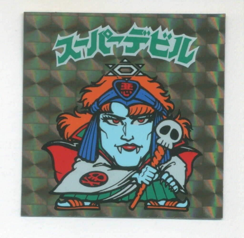 ロッテ 旧BM/ヘッド 3弾 スーパーデビル (阿修羅) 裏台紙/青:杖 ロッテ 旧BM/ヘッド 3弾 スーパーデビル (阿修羅) 裏台紙/青:杖