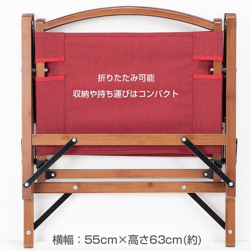 訳有】【訳あり】【サビ有】BUNDOK ロースタイルチェア BAMBOO