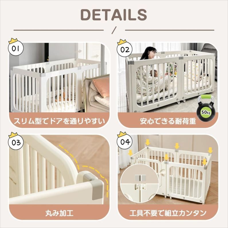 フェンス ガード