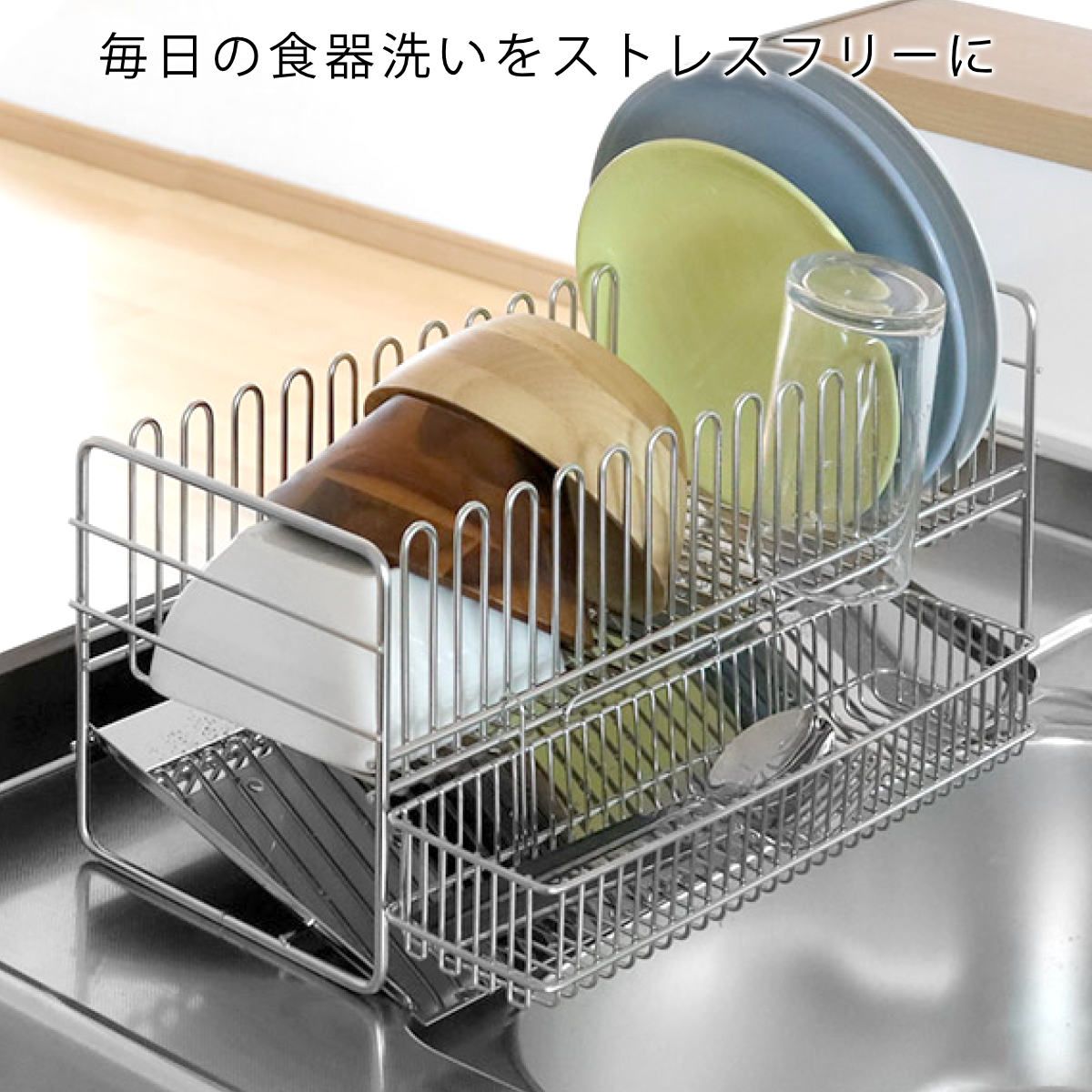 コンパクト 水切りカゴ