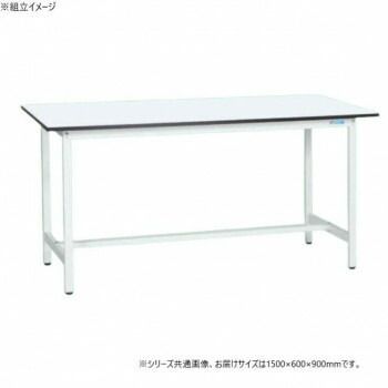 サカエ 軽量立作業台KADタイプ 抗菌加工 1500×600×900mm KAD-156MW
