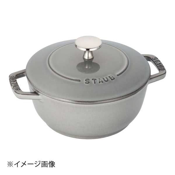 【新品】ストウブ Wa-NABE(ワナベ) 18cmグレー40501-006