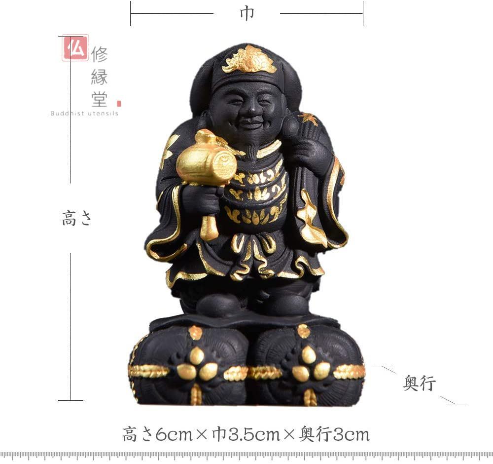 【修縁堂】精彫造像 大黒天 木彫仏像 精密彫刻 大黒様 仏教美術品 木彫 大黒天像 仏像 東洋彫刻 仏教美術 七福神 縁起物 置物 高さ54㎝